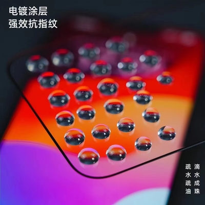 acheter Protègeur d'écran de téléphone portable 9H résistant aux rayures pour iPhone 11 Pro Max anti-empreintes digitales online manufacture
